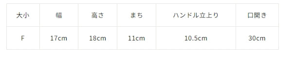 Pearl Flap 托特包
